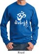 Mens Yoga Sweatshirt OM Mani Padme Hum Sweat Shirt