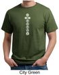 Mens Yoga T-shirt 7 Chakras White Print Organic Shirt