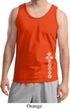 Mens Yoga Tanktop White 7 Chakras Bottom Print Tank Top