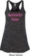 Serenity Now Ladies Flowy Racerback Tanktop