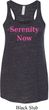 Serenity Now Ladies Flowy Racerback Tanktop