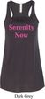 Serenity Now Ladies Flowy Racerback Tanktop