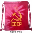 Soviet Bag CCCP Distressed Tie Dye Bag