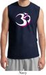 Yoga Urban AUM Mens Muscle Shirt