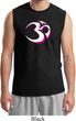 Yoga Urban AUM Mens Muscle Shirt
