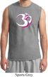 Yoga Urban AUM Mens Muscle Shirt
