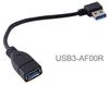 8in USB 3.0 A-Male Right-Angle to A-Female Short Extension Cable 8in USB 3.0 A-Male Right-Angle to A-Female Short Extension Cable