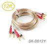 12ft 14AWG Pair-Wire Banana Plug to Banana Plug Speaker Cable Set 12ft 14AWG Pair-Wire Banana Plug to Banana Plug Speaker Cable Set