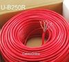 250ft Cat5e 350MHz UTP 24AWG solid pure copper, Riser Rated CMR Bulk Cable, Red 250ft Cat5e 350MHz UTP 24AWG solid pure copper, Riser Rated CMR Bulk Cable, Red