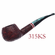 2026 Savinelli Limited Edition Saint Nicholas Christmas Pipe