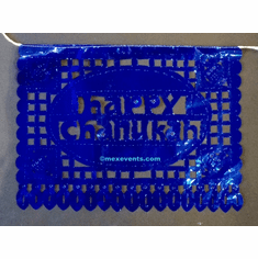 Chanukah Metallic Banner<br> Featured in J Magazine<br>