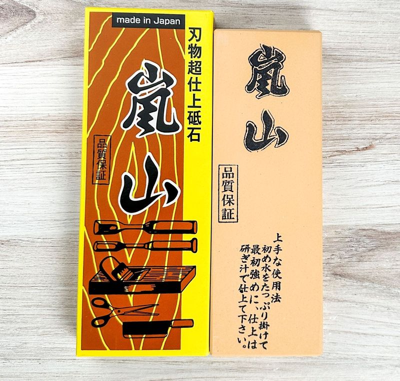 Arashiyama 6K (Takenoko)