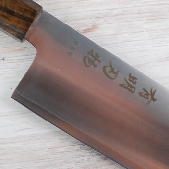 Ariake AUS10 Bunka 190mm - Minor Scratches on the Blade