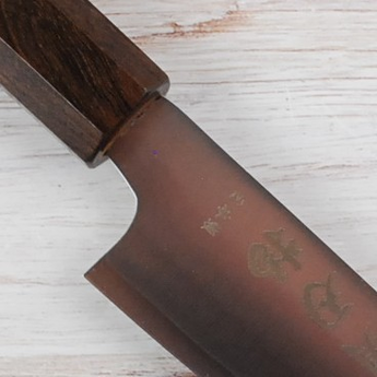 Ariake AUS10 Petty 150mm - Minor Scratch on the Blade