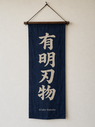 Ariake Knives