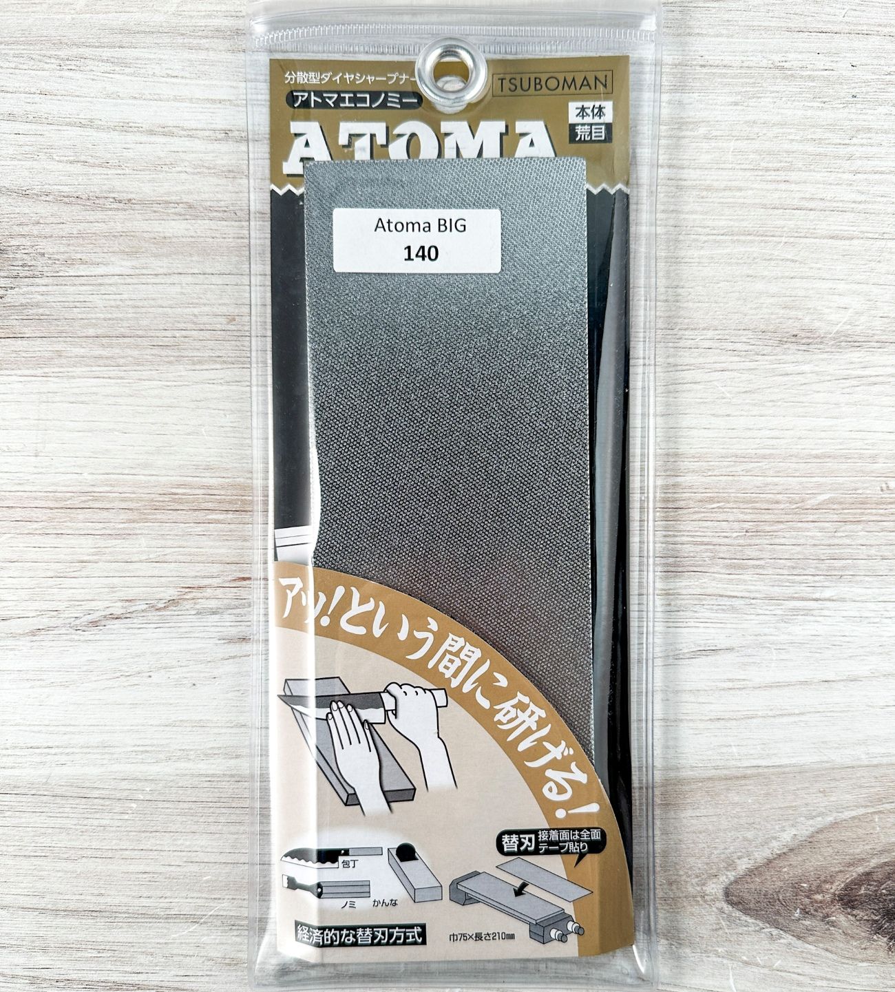 Atoma 140 Grit Diamond Plate 3x8|CKTG