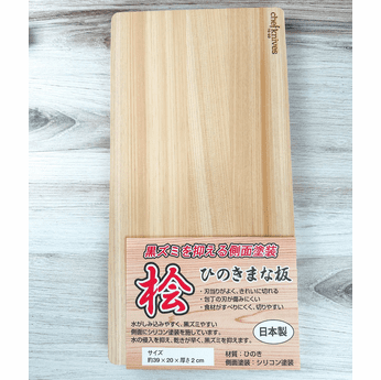 Chefknivestogo Small Hinoki Board 15