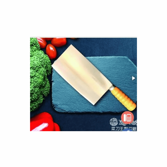 Chopper King VG10 No. 1 Cleaver New Item