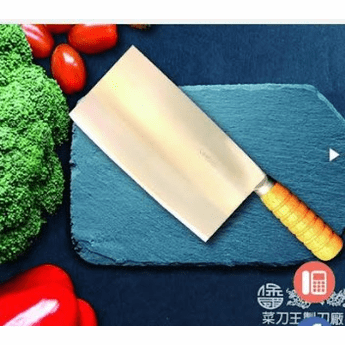 Chopper King VG10 No. 1 Cleaver New Item