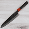 Daovua Classic V2 Gyuto 210mm - Used and Retrurned
