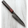 Daovua Classic V2 Petty 115mm