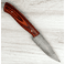 Doberman Forge 80CRV2 Paring 3.5"