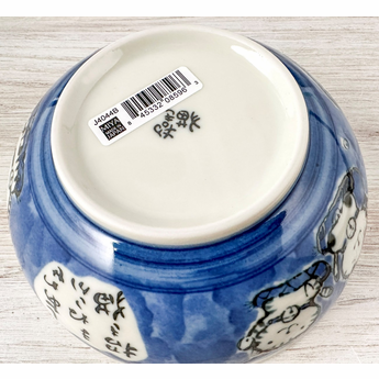 Fortune Cat Bowl 6.25 in Blue