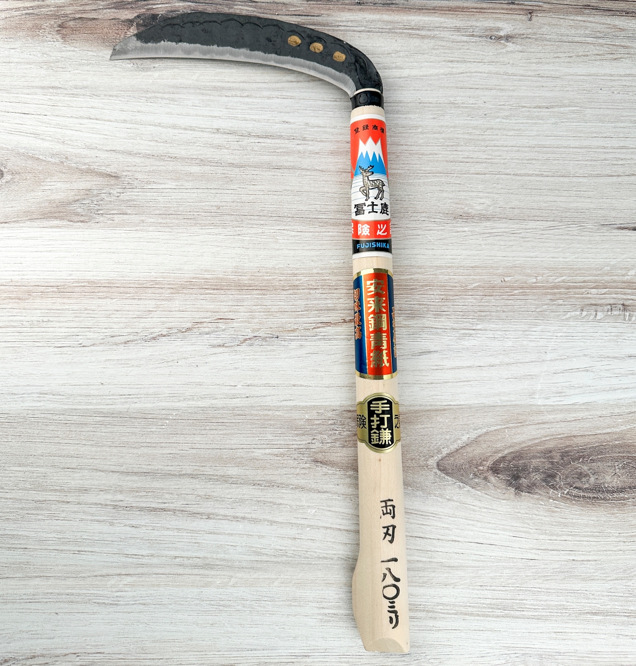 yasutaka.japan様 fujishika-blue-2-sickle-180mm-