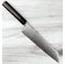 Harukaze AS Kiritsuke 210mm