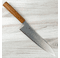 Harukaze G3 Migaki Gyuto 210mm