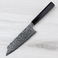 Hatsukokoro ATS34 Damascus Bunka 180mm