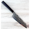 Hatsukokoro ATS34 Damascus Bunka 180mm