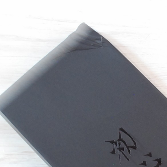 Hatsukokoro AUS6 Kitchen Shears - Dented Box