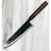 Hatsukokoro Blue #1 Kokugei Gyuto 240mm