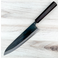Hatsukokoro Blue #1 Kokugei Gyuto 240mm