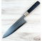 Hatsukokoro Blue #1 Komorebi Damascus Santoku 185mm