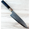 Hatsukokoro Blue #1 Komorebi Damascus Santoku 185mm