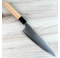 Hatsukokoro Chromax Gyuto 210mm