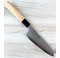 Hatsukokoro Chromax Santoku 170mm