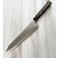 Hatsukokoro Hayabusa Ginsan Kiritsuke 210mm