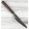 Hatsukokoro Hayabusa VG10 Tsuchime Petty 150mm