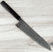Hatsukokoro Ryuhyo SG2 Gyuto 210mm