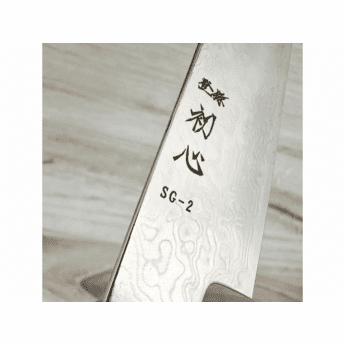 Hatsukokoro SG2 Damascus Gyuto 240mm
