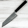 Hatsukokoro SLD Damascus Bunka 170mm