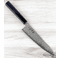 Hatsukokoro SLD Damascus Gyuto 195mm