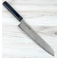 Hatsukokoro SLD Damascus Kiritsuke 205mm