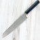 Hatsukokoro SLD Damascus Kiritsuke 205mm