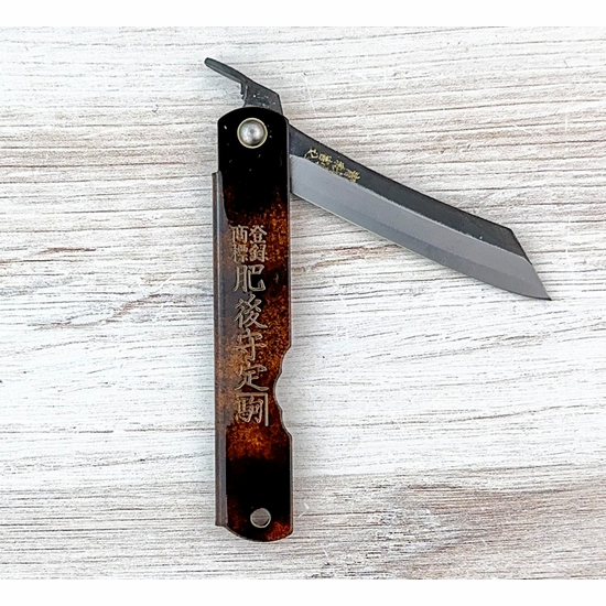 Higo Folder Blue #2 Tortoise Shell