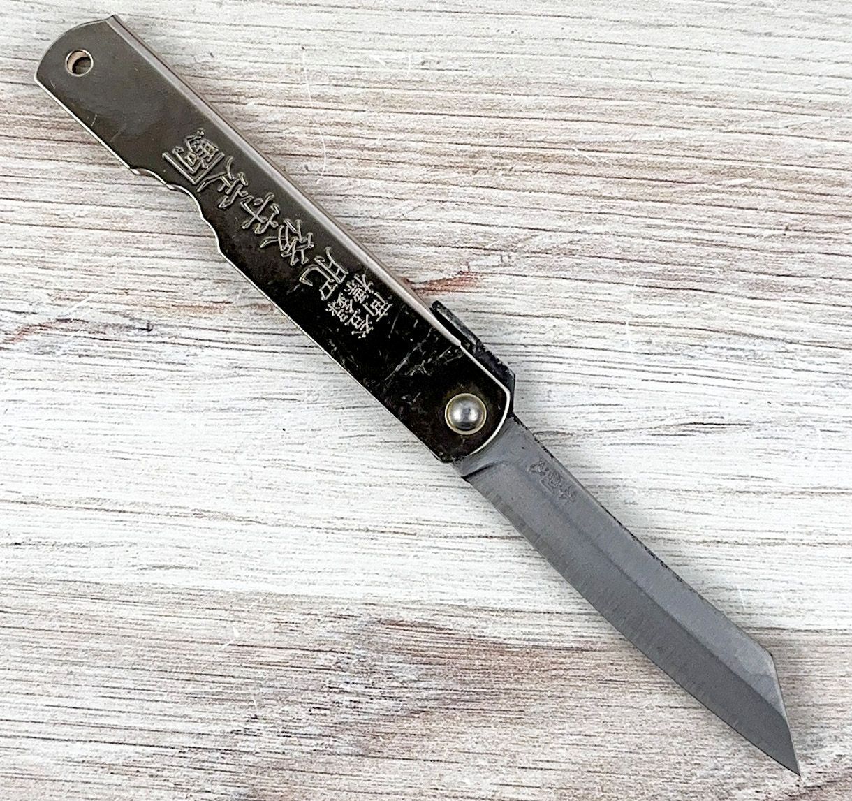 higo.0205.kyomiyako  Higo Folder SK4 Polished Medium|CKTG