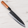 Hinokuni Shirogami #1 Santoku 210mm